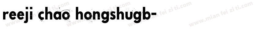 reeji chao hongshugb字体转换